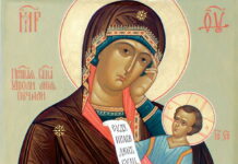 Молитва Пресвятой Богородице об исцелении