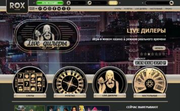 Удобные опции в онлайн-автоматах Rox Casino