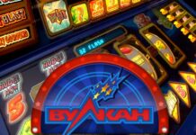 Клуб Вулкан Удачи: любимые онлайн игры для каждого игрока