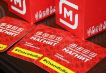 Как изменить номер телефона для входа в личный кабинет Магнит?