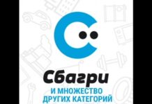Sbagry — первая бесплатная онлайн-площадка