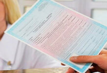 Где можно получить медицинскую справку?