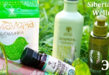 Красота и здоровье Siberian Wellness