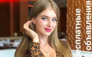 Almatyads.com — бесплатные объявления в Алматы без регистрации