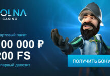 Игровое Волна Казино – призы на онлайн слотах