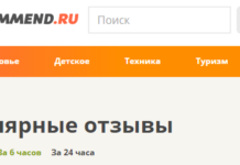 Как удалить отзыв с Irecommend?