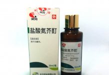 Раствор Хлорметин гидрохлорида: как использовать