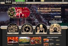Какие интересные слоты есть в Рокс казино?