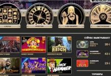 Характеристики онлайн казино Рокс