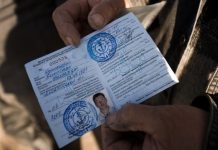 Как получить права ГИМС?