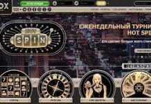Rox casino: дорогая графика, щедрые предложения, большой выбор слотов