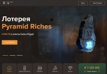 Как найти рабочее зеркало Сол казино?