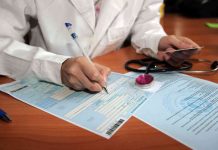 Новые правила выдачи медсправок