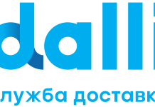 Dalli Service: преимушества доставки