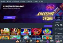 Секреты и схемы выигрыша в Jet Casino