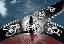 Современный любовный роман как жанр массовой культуры