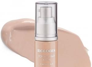 Товары бренда Relouis оптом