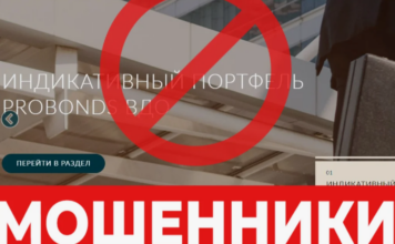 Как вернуть деньги от брокера-мошенника: шаг за шагом к справедливости