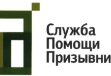 Служба помощи призывникам: ваша поддержка на пути в армию