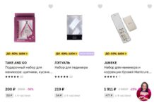 Маникюрные наборы как отличная идея для подарка: какими они должны быть