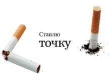 Как отказаться от сигарет: простой план для тех, кто готов изменить свою жизнь