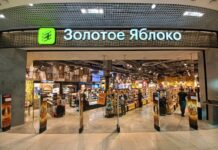 Магазин «Золотое яблоко»: почему он стал таким популярным?