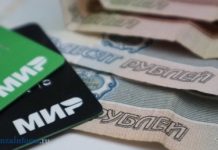 Как узнать об открытых банковских счетах?