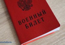 Для бойцов СВО сделают бесплатным проезд до врачебной комиссии