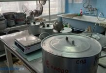 20 октября поздравим поваров