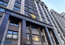 В Госдуме рассказали о готовности Зеленского уступить России территории