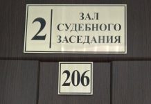 Нападение на главу в Каменке: обвиняемого оставили под стражей