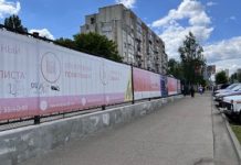 23 октября — День работников рекламы