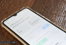 Мошенники стали пользоваться ограничением на число сим-карт