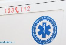 29 октября — Всемирный день борьбы с инсультом