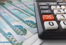 Больше 40% пензенцев живут на зарплату ниже 45 000 рублей