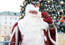 18 ноября — день рождения Деда Мороза