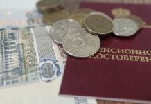 Стало известно, как выйти на пенсию на 2 года раньше по стажу