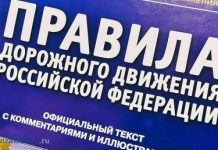Пензенец более 10 раз не смог сдать на права и купил подделку