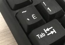 29 ноября — день рождения буквы Ё