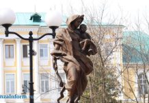 30 ноября в России — День матери