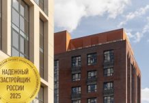 «Рисан» в 8-й раз подряд стал надежным застройщиком России