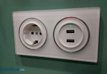 2 декабря жители Согласия и Райков останутся без электричества