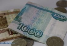 Россиян призвали носить при себе определенную сумму наличных