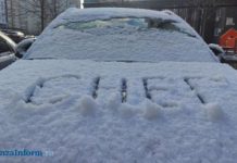 12 декабря в Пензенской области будет облачно и снежно