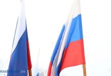 12 декабря — День Конституции Российской Федерации