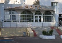 18 декабря — День работников органов ЗАГС