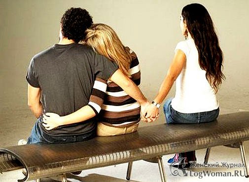 Отношения с женатым мужчиной Отношения с женатым мужчиной