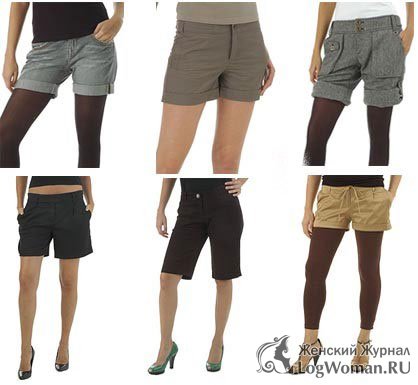 Модные Шорты 2012 года Модные Шорты 2012 года