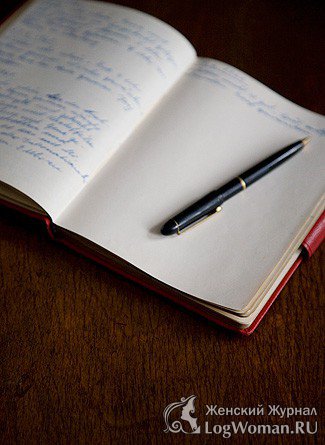 Вылейте свое сердце на бумагу Вылейте свое сердце на бумагу