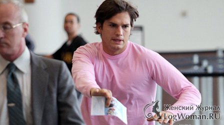 Идеальный парень Идеальный парень